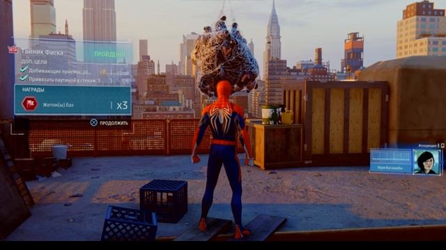 Новый костюм Прохождение Marvel's Spider - Man 2018 #2