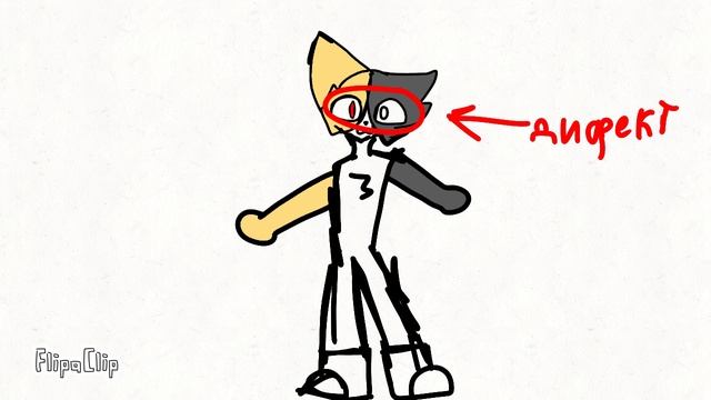 я на анимации