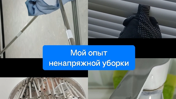 Кран и зеркало блестят, люстра и жалюзи сияют, хозяйка отдыхает