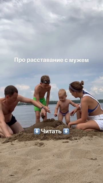 Мы прожили вместе около 15 лет