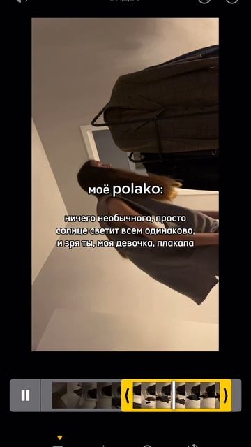 « Нужно такую жизнь строить, чтоб в ней всем было просторно и никто никому не мешал »