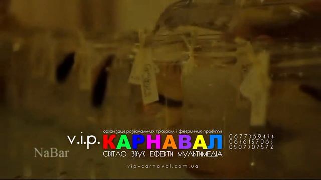 Бармен шоу у Львові, шоу барменів Львів,коктейль бар у