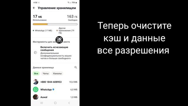 Как исправить нестабильное соединение. Попробуйте но?