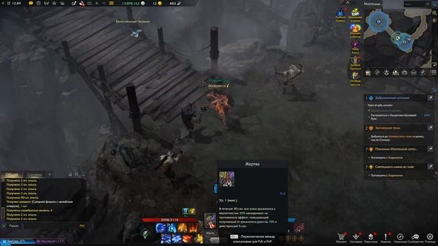 Прохождение Lost Ark#8: Кравежский замок