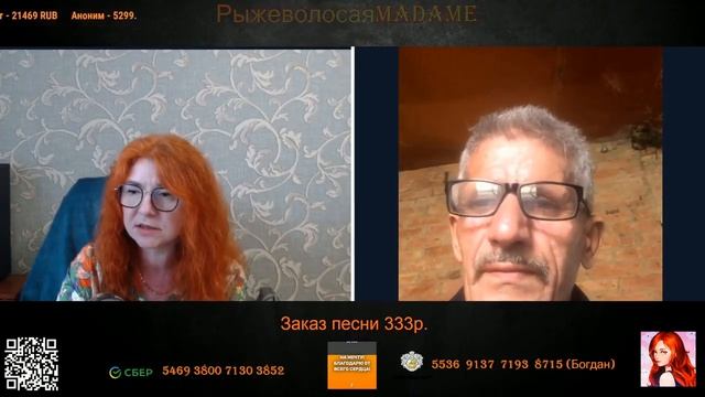 Вырусь обыкновенная  Чат рулетка