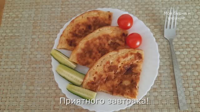Полезный завтрак за 10 минут.