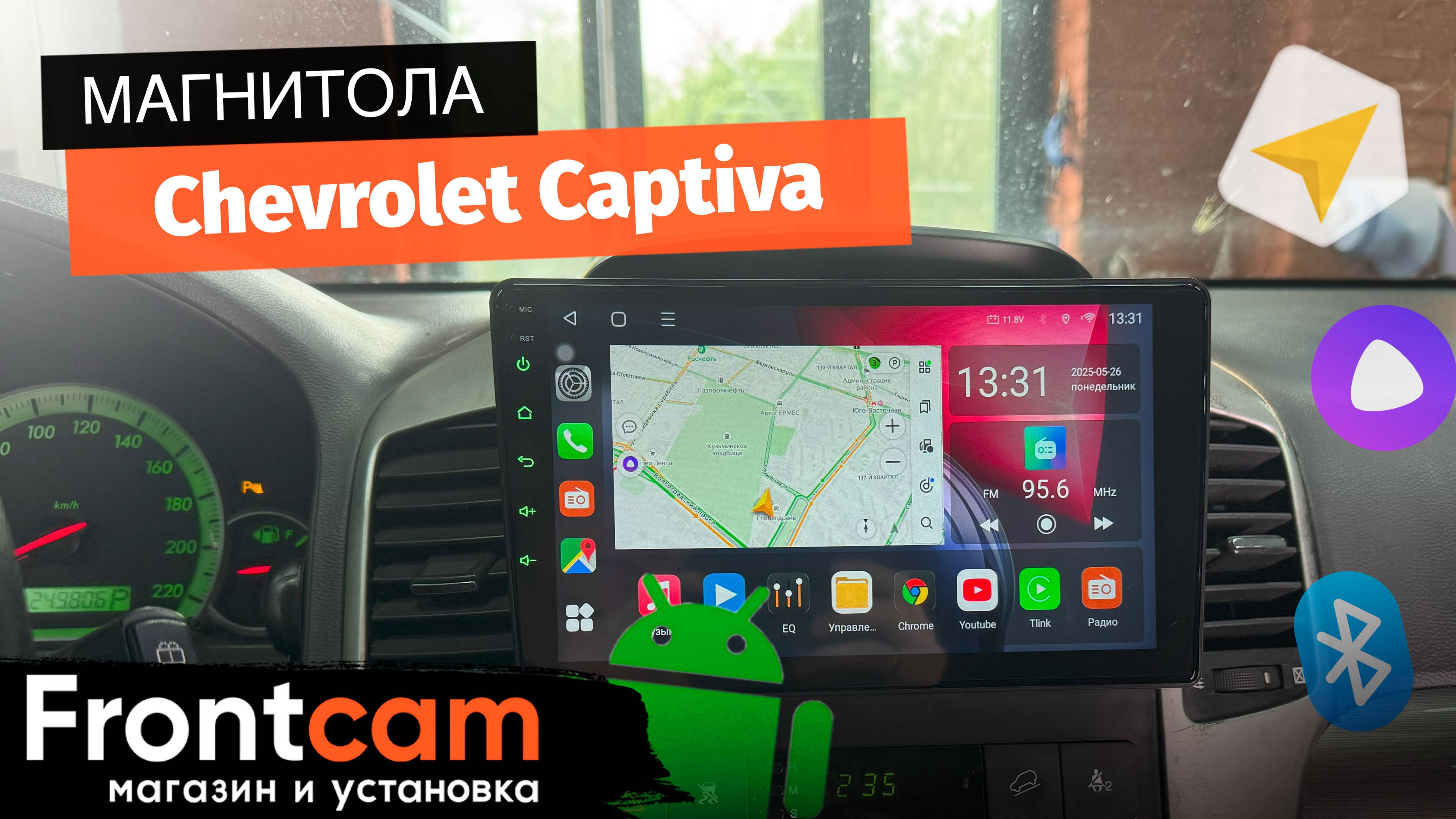 Магнитола Canbox L-Line 4167 на Chevrolet Captiva на ANDROID