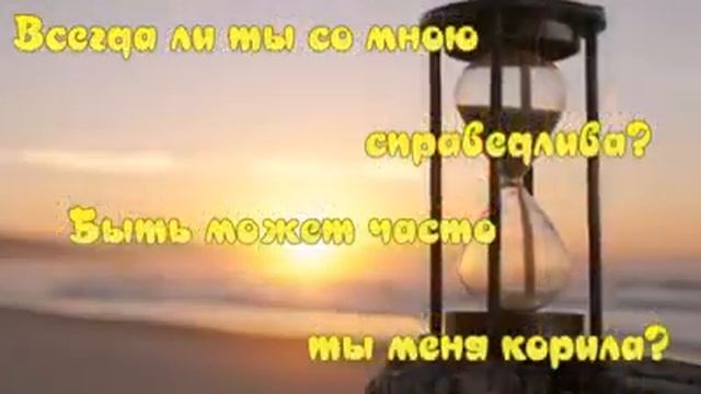 Я пригласила жизнь, свою на чай .