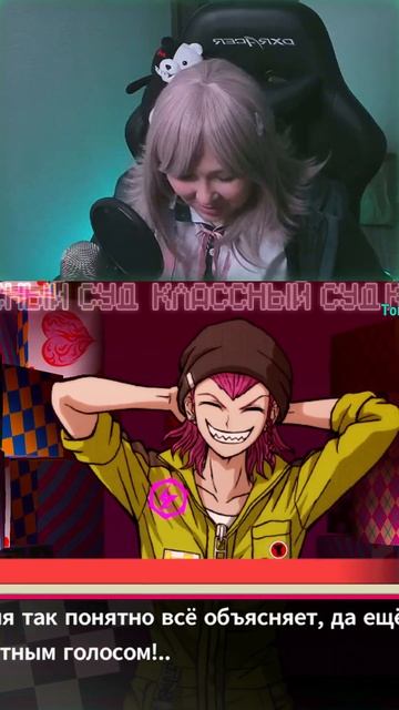Скромная Соня Невермаус