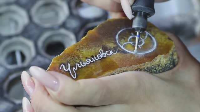 Знакомьтесь Ундория