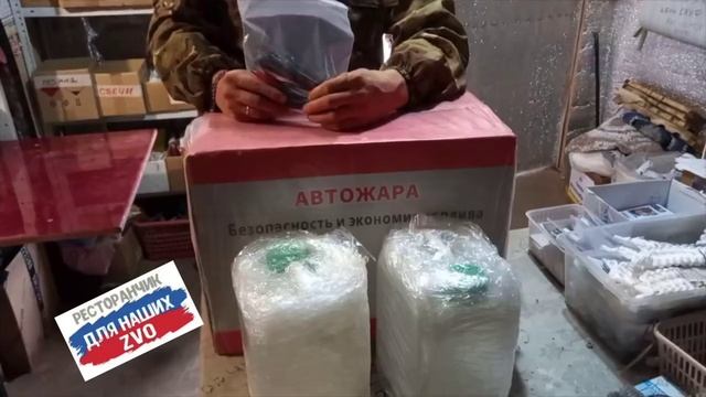 Низкий поклон вам, патриоты, за быстрое реагирование на наши просьбы🙏🏻❤️

https://t.me/restorandly