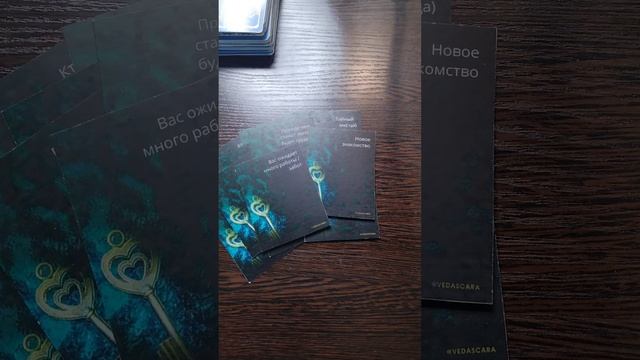 Подсказка от оракула для воздушной стихии