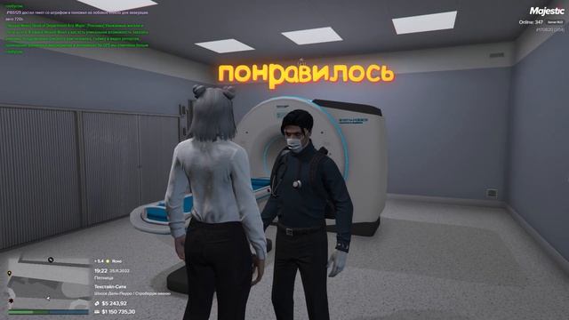 1 МЛН на АВТОБУСЕ. Часть 2. Majestic RP | GTA 5