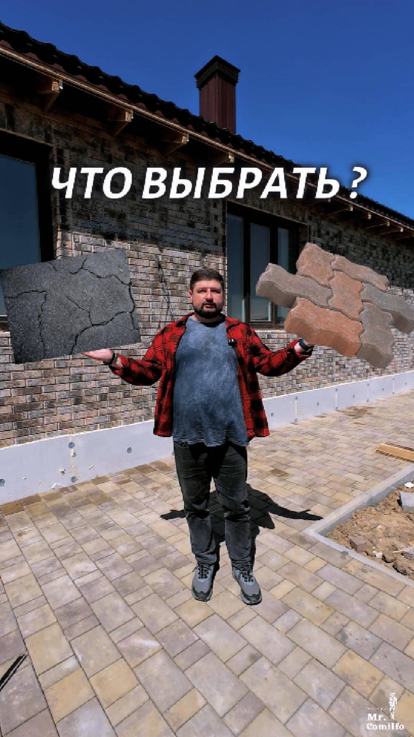 Тротуарная плитка vs. Асфальт: Что выбрать? 🤔