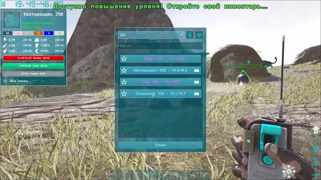 ARK: Survival Evolved - Pugnacia Dinos серия №3 Переезд и немного приручений