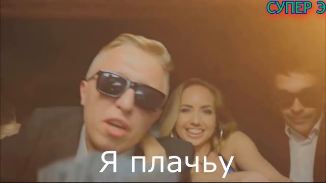 (ТОЛЬКО ДЛЯ ЗРИТЕЛЕЙ СТАРШЕ 21 ГОДА!)(МАТ)Азино Три Жопы