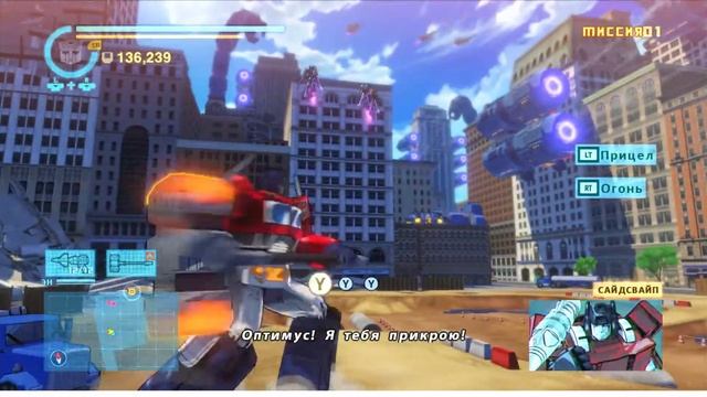 Играю в TRANSFORMERS  Devastation убил большого робота