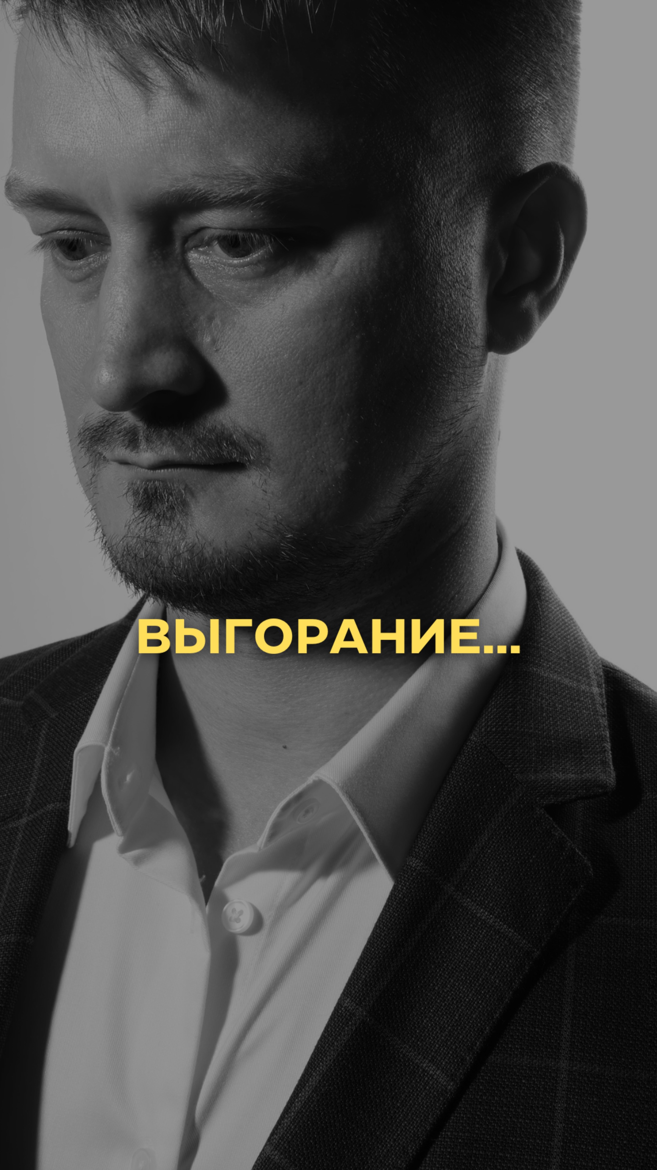 Освобождаю от долгов на законных основаниях! Бесплатная консультация 8 (812) 237-38-85