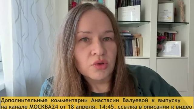 🚩 Домашнее насилие как избежать комментарии психолога  / комментирует Анастасия Валуева