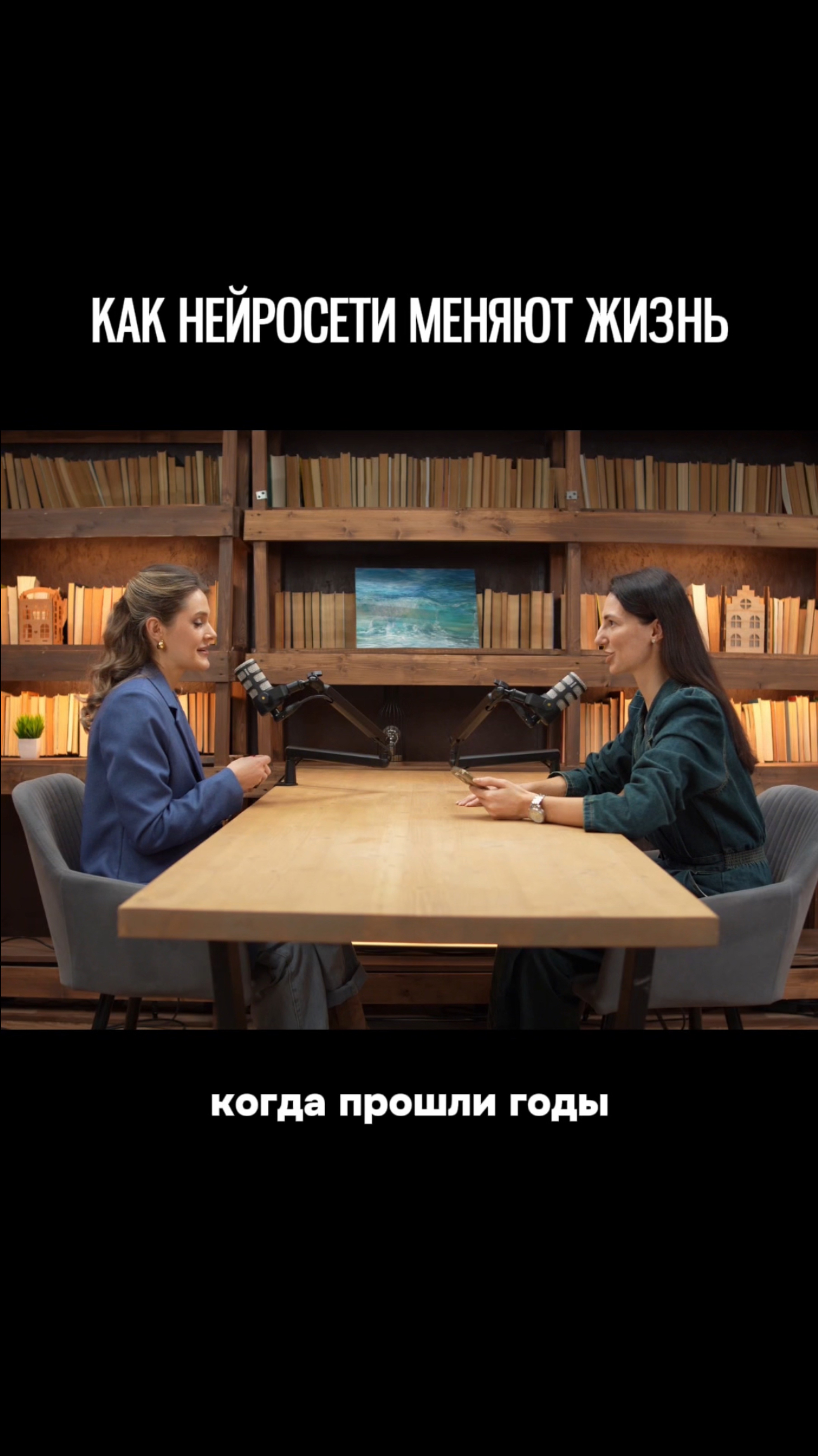Лучший инструмент для бизнеса. ЭТО?