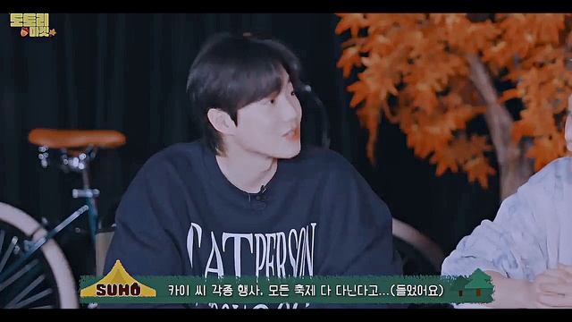 NE - Espada (Oh SeHun & Kim JunMyeon) Я три секунды, бл*ть не был рядом с тобой!