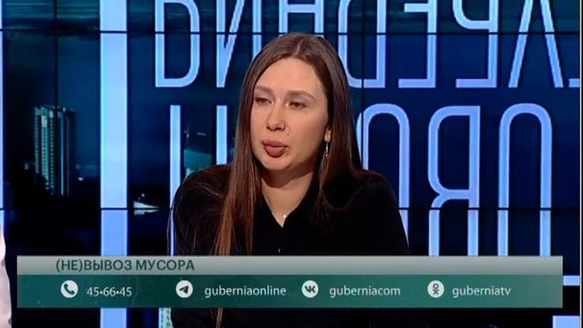 Куда обращаться, если не вывозят мусор? Говорит Губерн