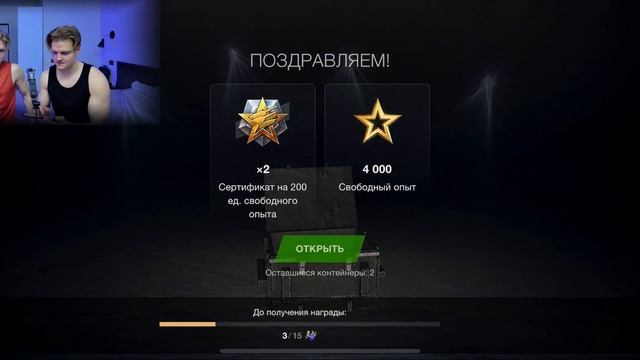 Крутим Всю Рулетку "БОМБИЧЕСКИЙ" в WotBlitz | НЕРЕАЛЬНЫЙ ДР