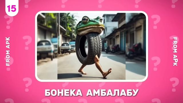 УГАДАЙ ИТАЛЬЯНСКИХ БРЕЙНРОТНЫХ МЕМ ПО ЭМОДЗИ | Тунг Ту