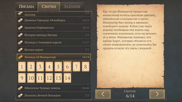 ЛЕГЕНДА ОБ ИМПЕРАТОРЕ Grim Soul: Dark Survival RPG Грим Соул
