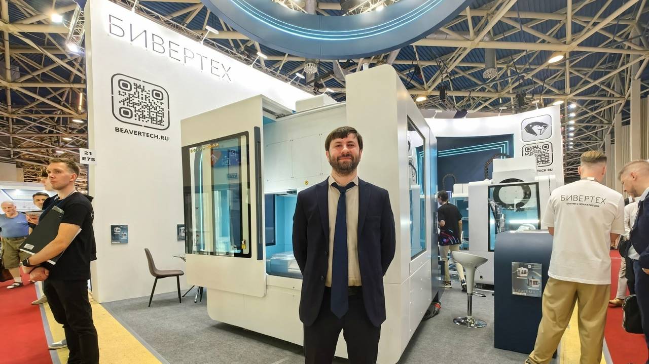 Компания «Бивертех» на выставке «Металлообработка»-2025 в Москве