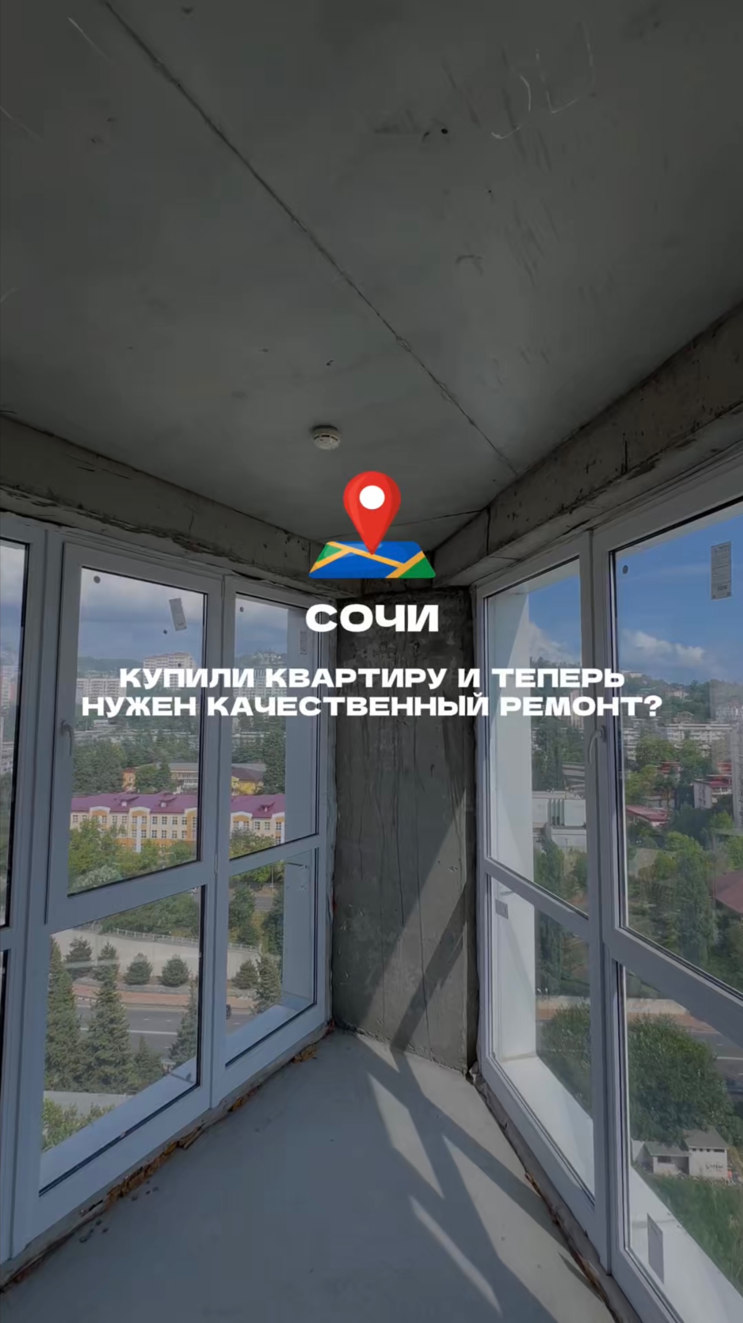 От бетона до уюта! Завершенный проект от компании Благоустрой.