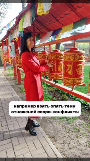 ЗАЧЕМ МЕНЯТЬ ПРОШЛОЕ?