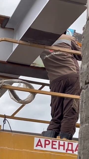 Сварочный узел: работа на высоте #сварка #welding #welder #12apost