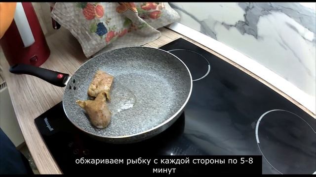 Жареный морской окунь самый простой и очень вкусный р?
