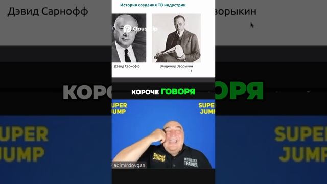 Владимир Зворыкин_ Благородство и Юмор Гения Электроники #топыкатегорий