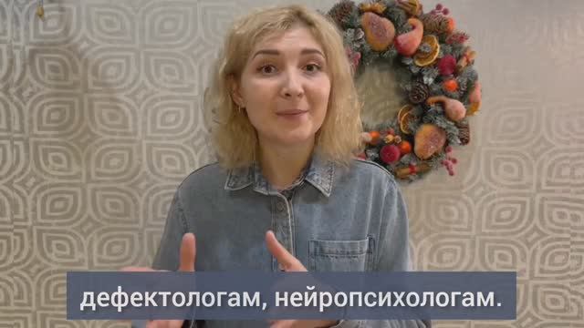Робилко Ю.А. Я и мое тело. Роль схемы тела в речевом развитии неговорящих детей