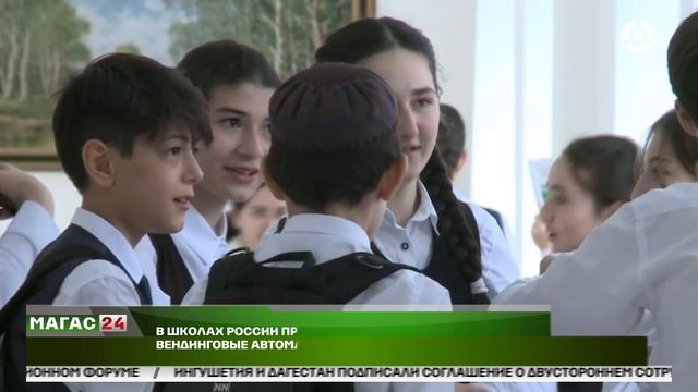 В школах России предложили установить вендинговые автоматы с полезными продуктами