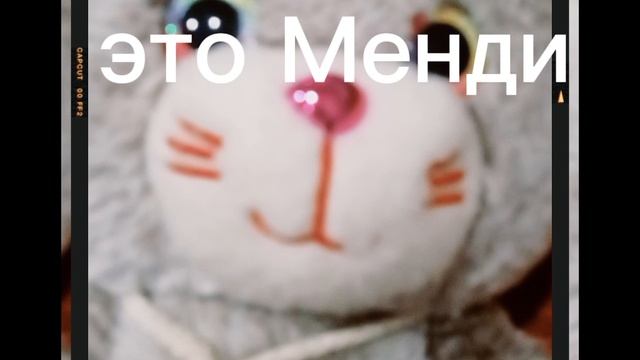 Я придумала нового спрунки!!!