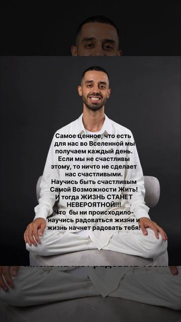 Мудрые мысли. Ясность Бытия. #анардримс#цитаты#саморазвитие
