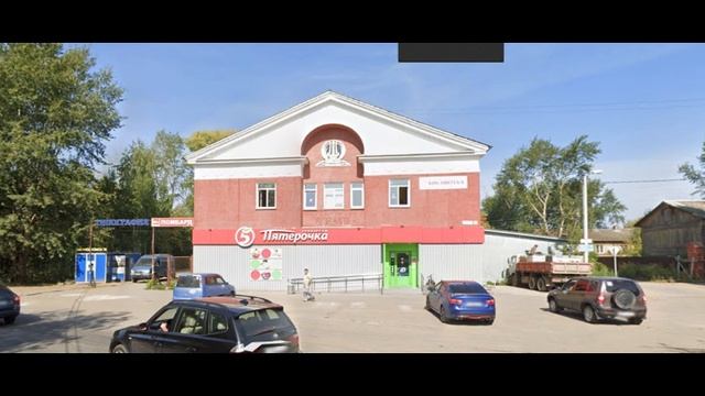 ШОССЕ
