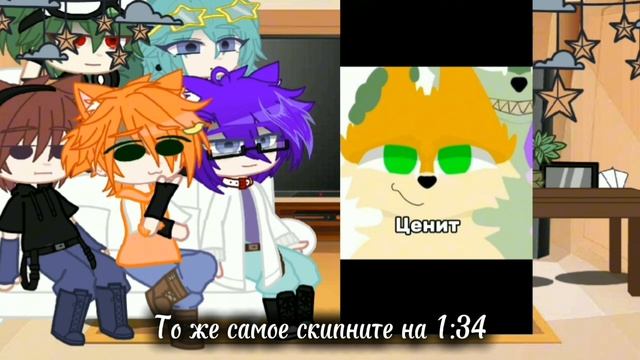 Реакция рк на 💫разные видео💫 1/2| энди окей |