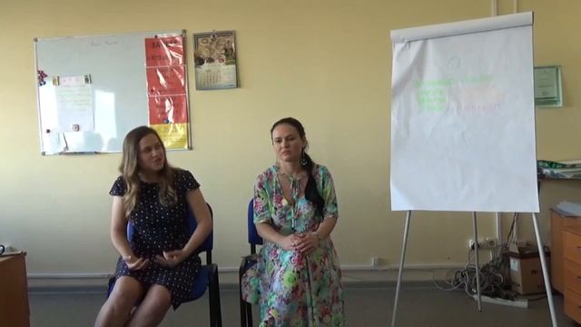 Базовые переживания часть-3