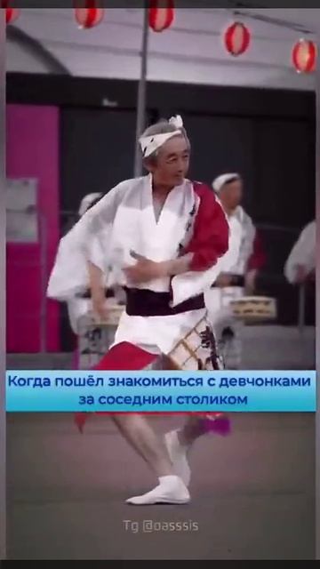 Знакомиться с девочками