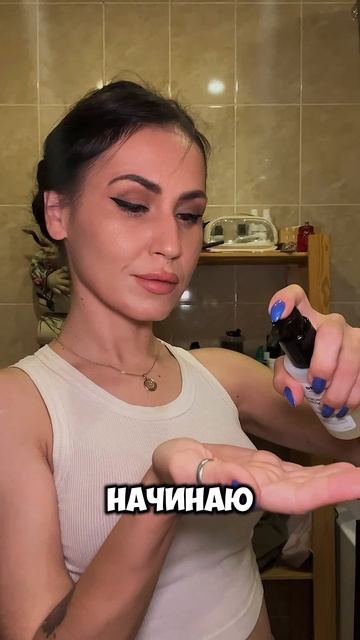 GRWM Вечерний уход #арт на #гидрофильноемасло 281821435 #wb #косметика #обзорывб #шортс