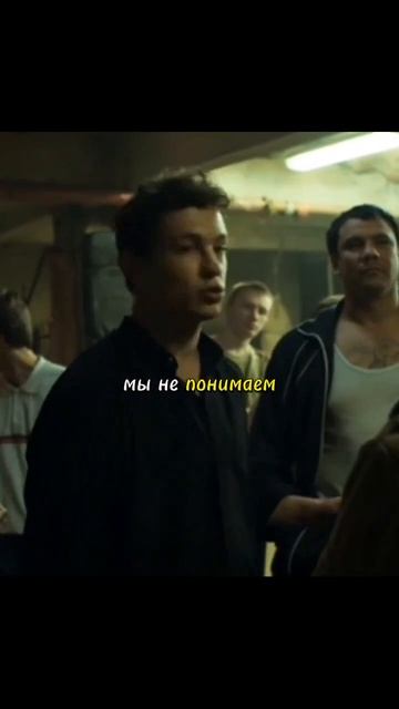 Адидас рамсит с кощеем🫣🫣 #кино #сериал #словопацана
