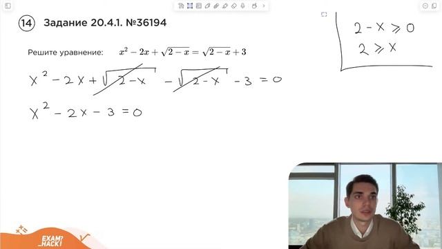 Номер 20 из ОГЭ по Математике. Задание 20.4.1. Номер 36194