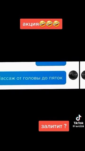 ОЧЕНЬ ХОРОШАЯ АКЦИЯ