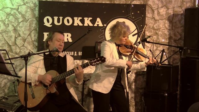 Бесаме Игорь Дмитриев и Наталия Никонорова
