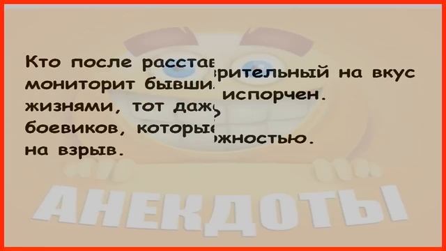 РЖАЧНЫЕ АНЕКДОТЫ – только для людей с крепкими нервами! 💪😆