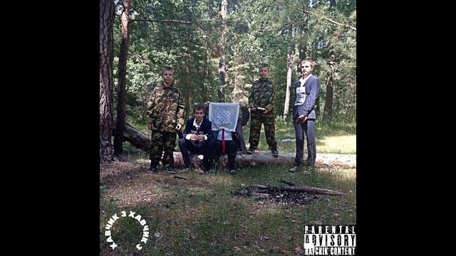 bandanaboy - Молоко 2